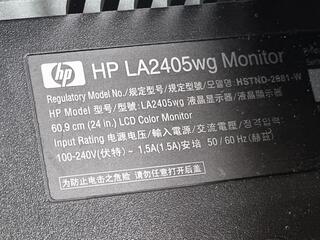 2x HP Compaq 24" LCD Monitors