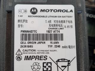 7x Motorola DF3601 2-Way Radios w/ Charger,