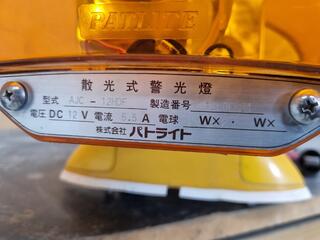 Emergency Vehicle Light Bar