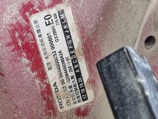 Alto FS500 Concrete Floor Saw