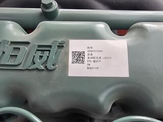Lonking 7 Ton Diesel Forklift 